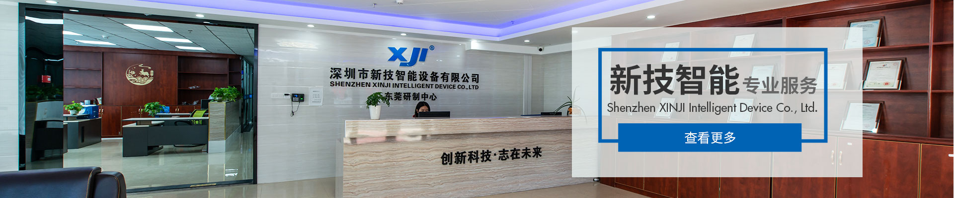 米兰体育免费下载点胶机